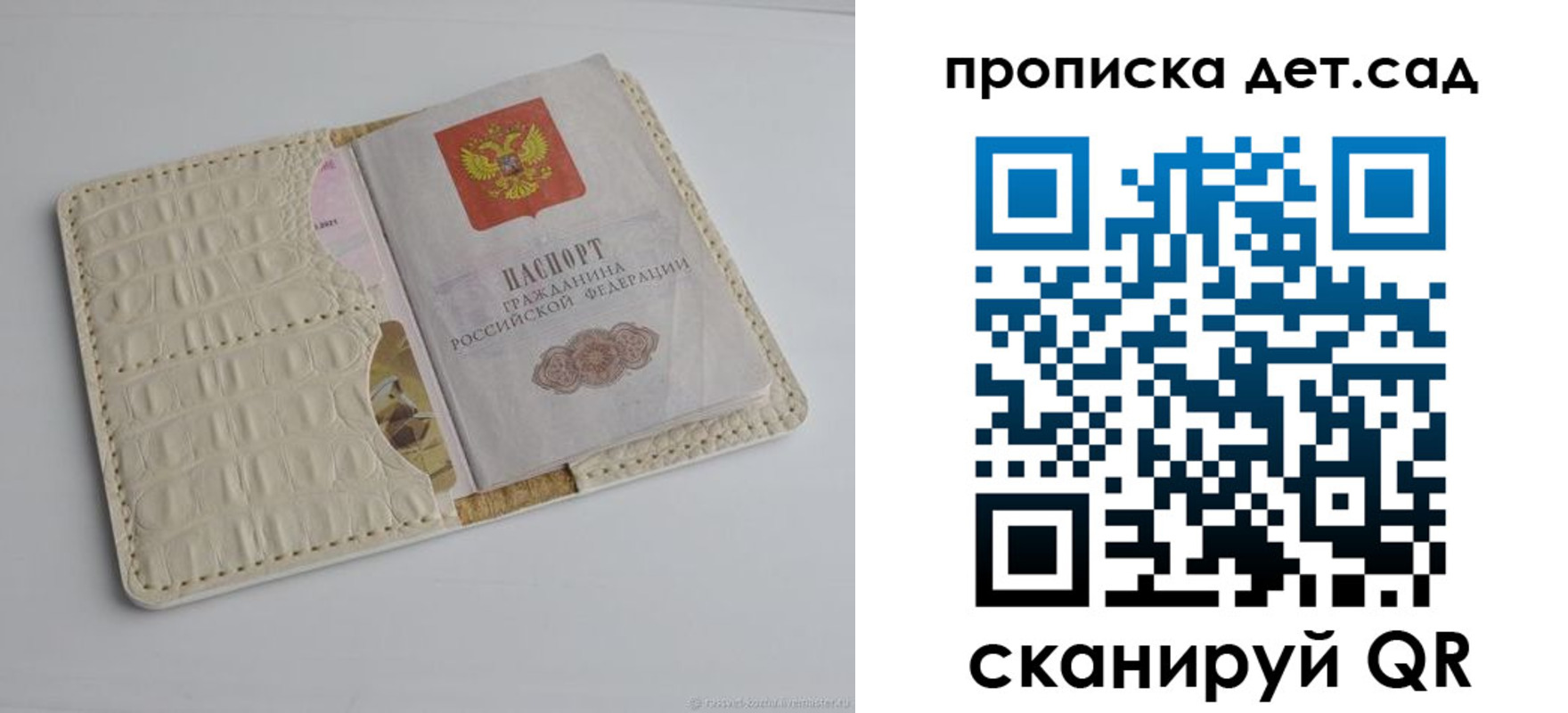 где прописаться в Карелии