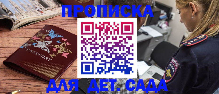 регистрация в Карелии