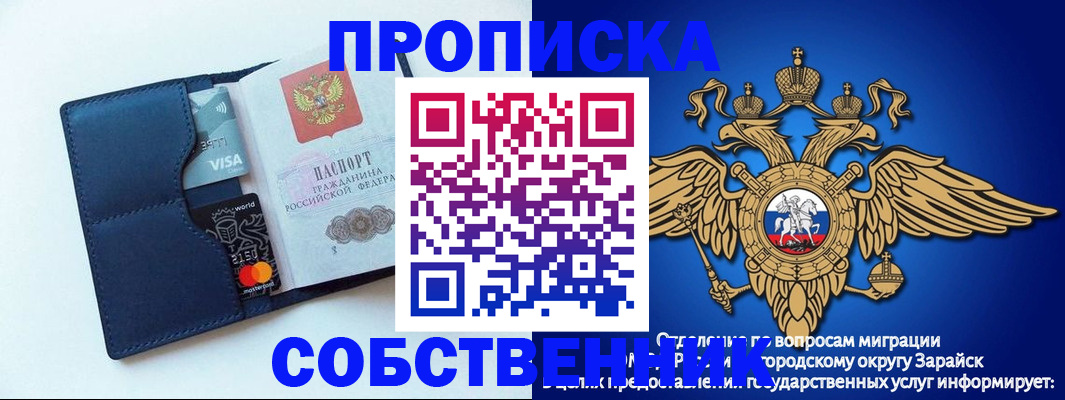 прописка для школы в Карелии